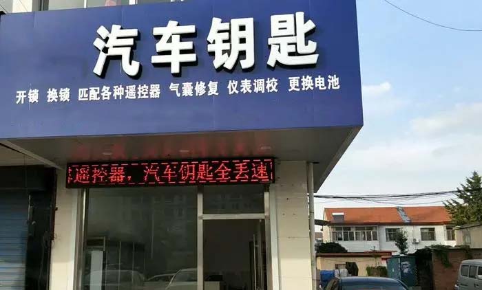 专注配各种汽车钥匙 专注配各种汽车钥匙